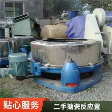 ֲ´ɷӦ˫׷Ӧ豸***