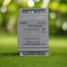 JOSEF约瑟 HJZ-Y910中间继电器 DC110V 板前接线 绝缘耐压高 可靠性高