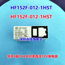 HF152F-005/012/024-1ZS/1ZSTһת 5 1***277VAC귢С͵ź̵ֱHF152F-012-1HST