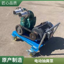 抽猪粪便水泵 5.5千瓦电动3寸抽粪泵 推车式电动泥浆泵