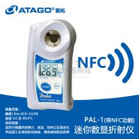 日本Atago爱宕PAL-1数显水果糖度计0-53%饮料折射仪浓度测量