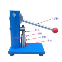 小型手动粉末压片机3-12mm模具成型机奶粉中药制片机实验室仪器