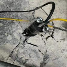 爆破开采劈裂机A 石料厂岩石开采基坑开挖破裂机恩施