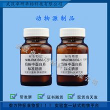 NIM-RM3832-1 ̷еʱ׼ ԴƷ
