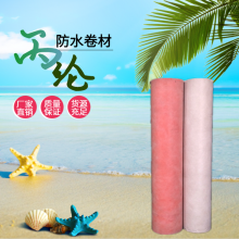 聚乙烯丙纶防水卷材 300g高分子国标丙涤纶复合防水防潮卷材 批发