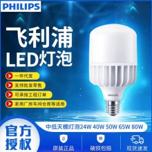 ϺܴLEDݽܸ쳧ֿLED