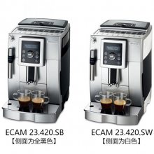 ECAM 23.420.SW INTENSA|(Delonghi)ECAM23.420.SB