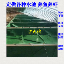 广州篷布厂定制各种水池帆布，养鱼养虾装水池。PVC防雨帆布 防水帆布 闪电发货