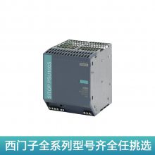 ȫԭװSITOP PSU 6EP1336-2BA10 PLC͵Դģ