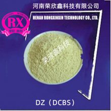 CAS 4979-32-2ٽ DCBSDCBS(DZ)-80DZ