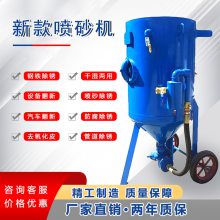 卡博恩 移动式高压喷砂机 无尘喷砂设备 管道内壁除锈机