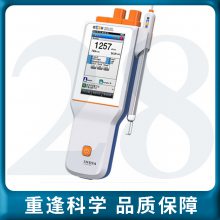 【上海雷磁】DDBJ-351L型便携式电导率仪电导率总固态溶解物（TDS）盐度值电阻率温度值