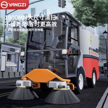 扬子扫路车YZ-S19 高压清洗多功能扫地机 户外道路电动清扫车