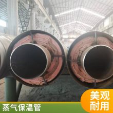 D48*3外滑动预制蒸汽管道用外3PE防腐耐高温硅酸铝钢套钢保温管