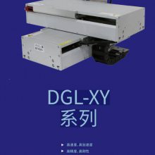 DGL-XY ϵֱƽ̨