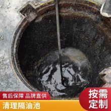 苏州新区狮山街道隔油池清理 厨房食堂管道疏通