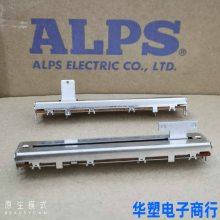 ALPS 8.8ֵ̨λӵ˫ A10K B10K  T