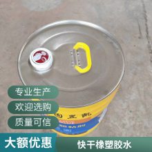 C685增强型瞬干胶粘接金属塑料橡胶等***快干胶粘剂