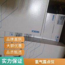 密析尔冷镜式露点仪S8000 Remote用于环境检测的高精度基准露点仪 氢气露点仪厂家