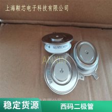 鞍芯WESTCODE西玛二极管W0646WC080整流管