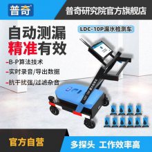 LDC-10P©ˮƳˮˮܵ©豸