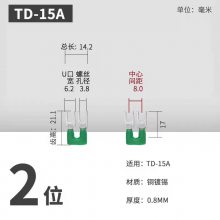 TD-1510߶212λ8Ӽtd1512Ŷ̽Ƭ