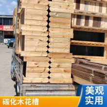 家庭花园碳化木花箱防腐木花池园林景观花槽批发