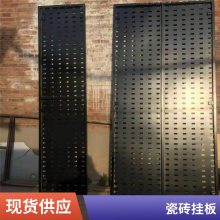 中实地砖展架挂墙式 落地瓷砖置物架 无缝拼接岩板展板陶瓷冲孔展示架