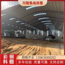 路 桥建设彩钢料棚 多规格 可定制 万隆 料仓大棚 专业团队 包工包料