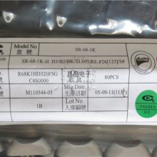 CMM SR-68-1 3nN_P(gun)_nL(fng)ͲoԴ_P(gun)16A25