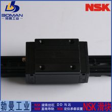 LAH12ANS NSK导轨滑块 LH12AN 液晶半导体用 加工导轨免费