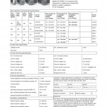 ic electronic工厂航欧中国区销售icelectronic继电器