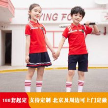 校服套装 中学生班服 定制夏季学院风 初中高中生运动会服装定做