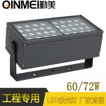 60W̹LED60W߲ʽLEDͶ60WɫͶ