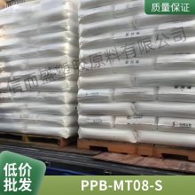 耐冲击PP 中石化茂 名 PPB-MT08-S 耐低温冲击耐应力发白乙烯共聚物
