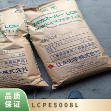 LCP ձסѻѧ E5008L עܼ CLTE  еܳߴȶ