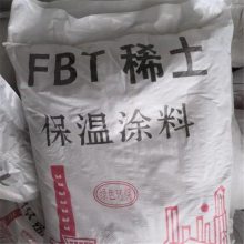 FBT稀土硅酸盐保温膏生产厂