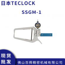 ձTECLOCK ⾶ SSGM-1ֳʽ⿨ 