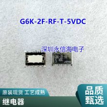ȫԭװ G5NB-1A-E 12VDC ʼ̵ 5A 12V 1鳣