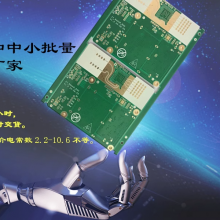 高频板 Rogers 罗杰斯5880 4350 PCB高频料F4B 电路板