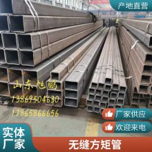 无缝方矩管 Q345B直角方管定做韧性好 及时发货量大一票制
