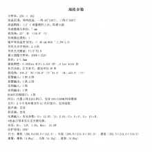  KBA12(H)(7mm)(256) 400ǹ⼶ñȳ