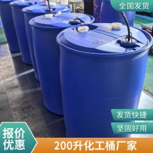 ̼쵥Σ֤200Ͱ200kg200L˫Ͱ תͰ