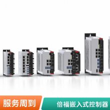 倍福BECKHOFFCX8010用于 EtherCAT 的嵌入式控制器