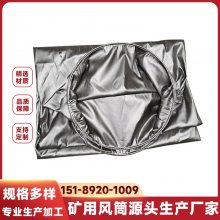矿用风筒 直径800 阻燃抗静电 国标工艺 支持非标定制