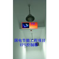 QINGHAO|免维护防爆灯|HRF96-11|ExdIIBT4Gb|220V|LED|50W|正方