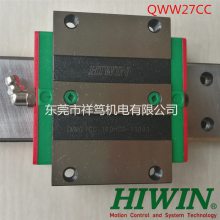 HIWIN线性滑块导轨;QHW35CC/HC型;QHH35CA/HA型;台湾上银滑轨库存售