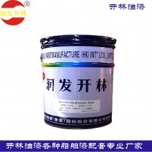 上海开林油漆H06-4环氧富锌底漆钢结构防锈底漆