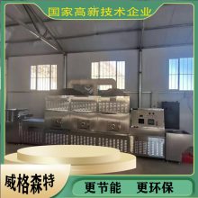 ʯ豸 ΢豸Ҷ