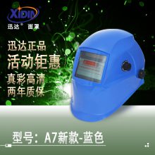 Ӧ纸ͷ/ͷ/ͷ/ͷA7